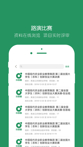 截图5